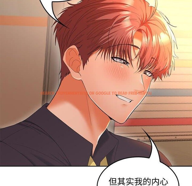 查看漫画在公司偷偷愛 - 第45話 - tymanga.com中的3166325图片