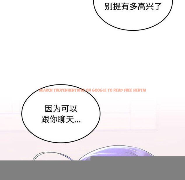 查看漫画在公司偷偷愛 - 第45話 - tymanga.com中的3166326图片