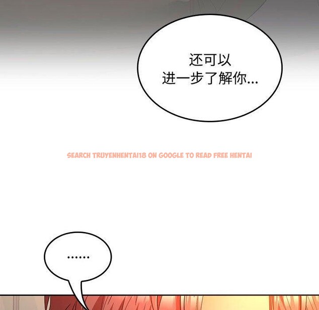 查看漫画在公司偷偷愛 - 第45話 - tymanga.com中的3166329图片