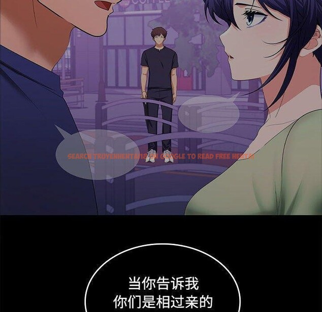 查看漫画在公司偷偷愛 - 第45話 - tymanga.com中的3166332图片