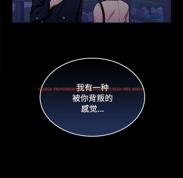 查看漫画在公司偷偷愛 - 第45話 - tymanga.com中的3166335图片