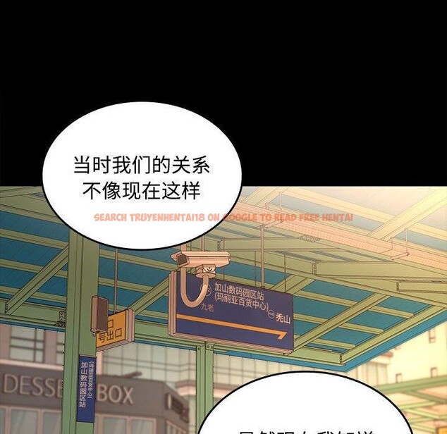 查看漫画在公司偷偷愛 - 第45話 - tymanga.com中的3166336图片