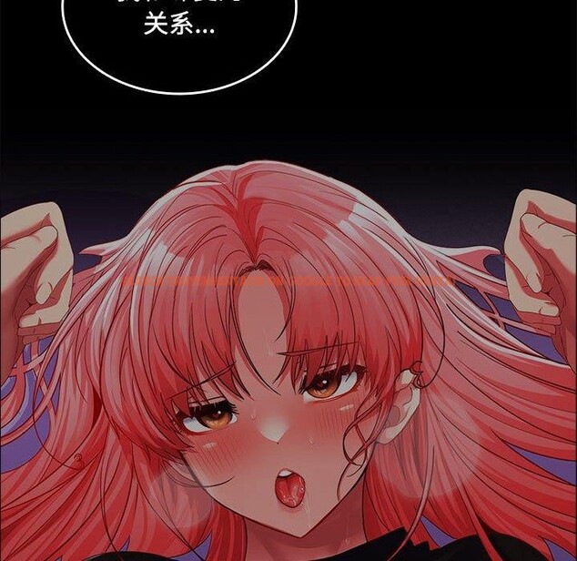 查看漫画在公司偷偷愛 - 第45話 - tymanga.com中的3166343图片