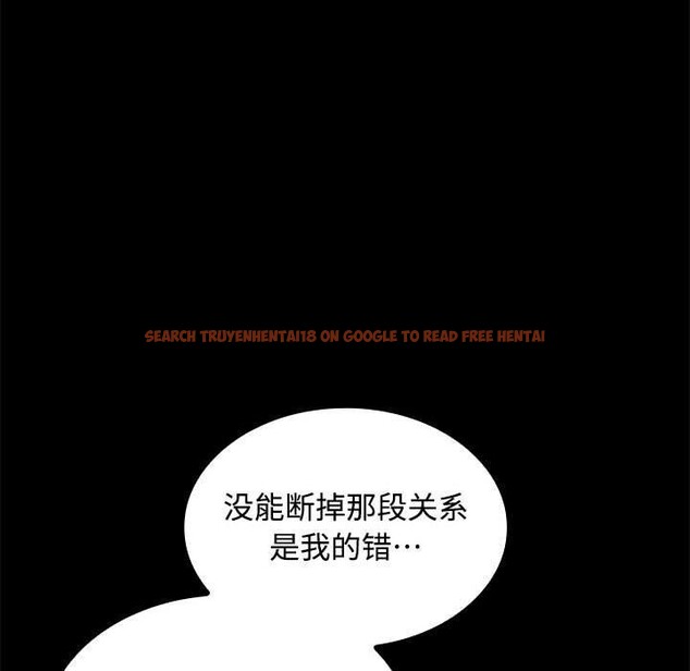 查看漫画在公司偷偷愛 - 第45話 - tymanga.com中的3166346图片