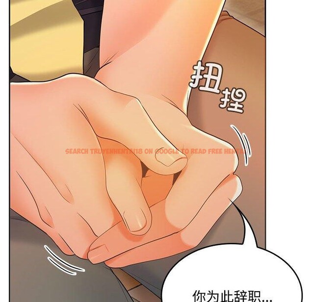 查看漫画在公司偷偷愛 - 第45話 - tymanga.com中的3166350图片