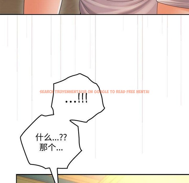 查看漫画在公司偷偷愛 - 第45話 - tymanga.com中的3166358图片