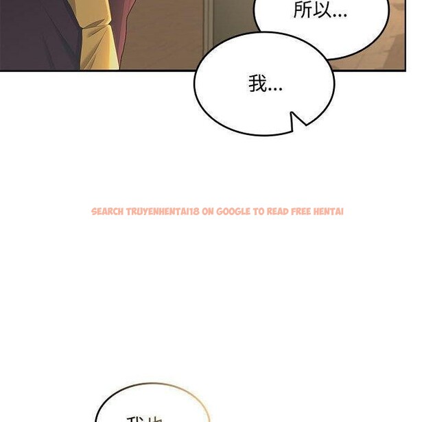 查看漫画在公司偷偷愛 - 第45話 - tymanga.com中的3166362图片