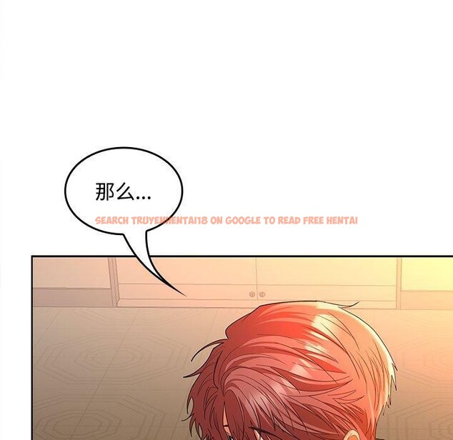 查看漫画在公司偷偷愛 - 第45話 - tymanga.com中的3166365图片