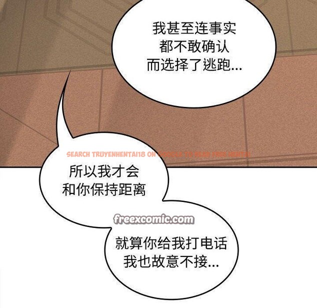 查看漫画在公司偷偷愛 - 第45話 - tymanga.com中的3166372图片