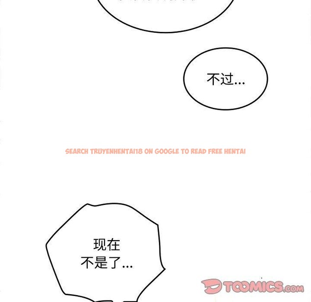 查看漫画在公司偷偷愛 - 第45話 - tymanga.com中的3166375图片