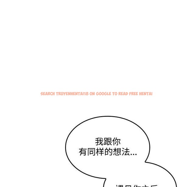 查看漫画在公司偷偷愛 - 第45話 - tymanga.com中的3166378图片