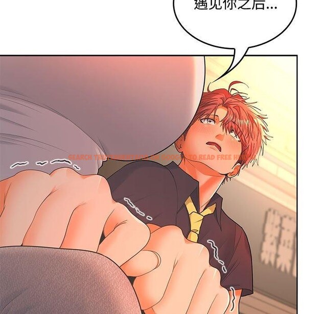 查看漫画在公司偷偷愛 - 第45話 - tymanga.com中的3166379图片