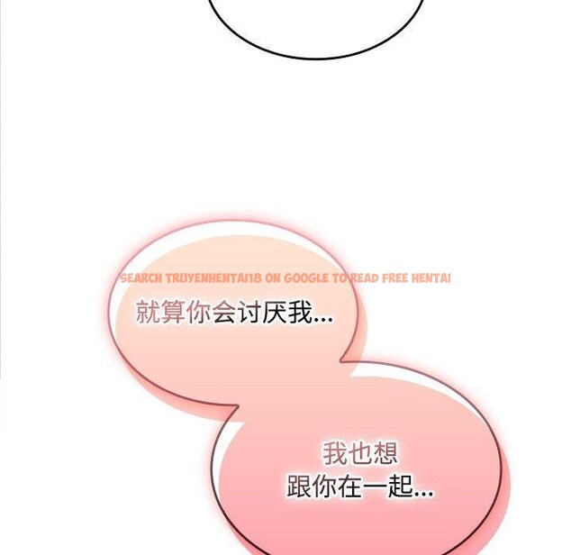 查看漫画在公司偷偷愛 - 第45話 - tymanga.com中的3166381图片