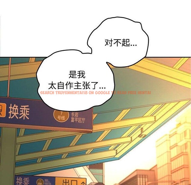 查看漫画在公司偷偷愛 - 第45話 - tymanga.com中的3166388图片