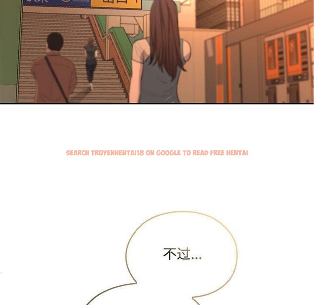 查看漫画在公司偷偷愛 - 第45話 - tymanga.com中的3166389图片