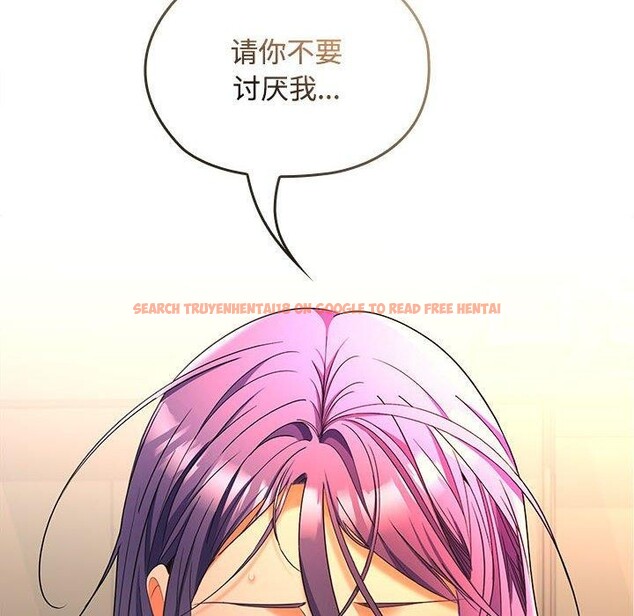 查看漫画在公司偷偷愛 - 第45話 - tymanga.com中的3166390图片