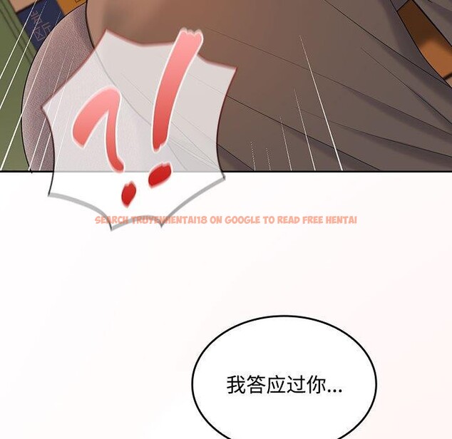 查看漫画在公司偷偷愛 - 第45話 - tymanga.com中的3166397图片