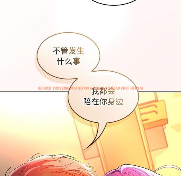 查看漫画在公司偷偷愛 - 第45話 - tymanga.com中的3166398图片