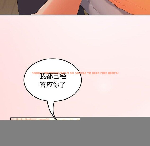 查看漫画在公司偷偷愛 - 第45話 - tymanga.com中的3166400图片