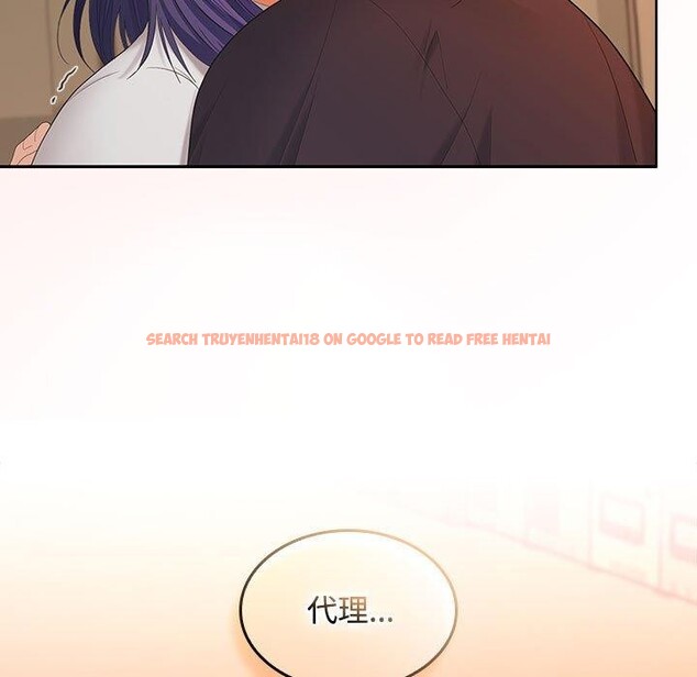 查看漫画在公司偷偷愛 - 第45話 - tymanga.com中的3166403图片