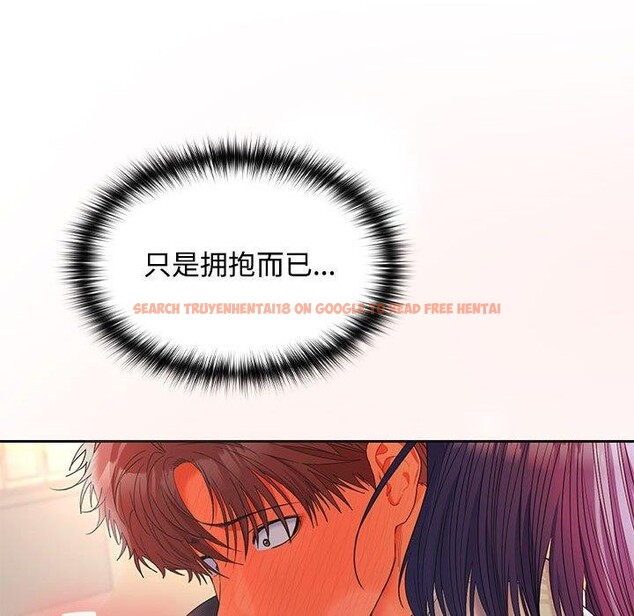 查看漫画在公司偷偷愛 - 第45話 - tymanga.com中的3166408图片