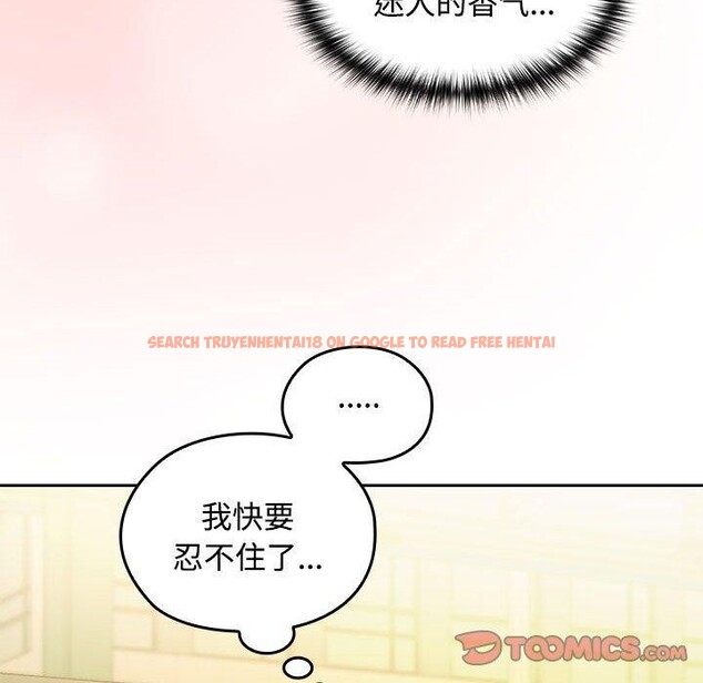 查看漫画在公司偷偷愛 - 第45話 - tymanga.com中的3166411图片