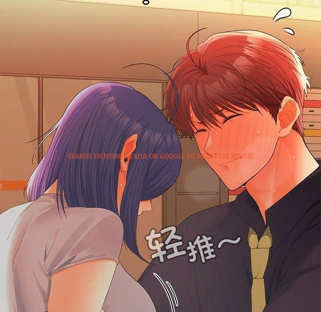 查看漫画在公司偷偷愛 - 第45話 - tymanga.com中的3166412图片