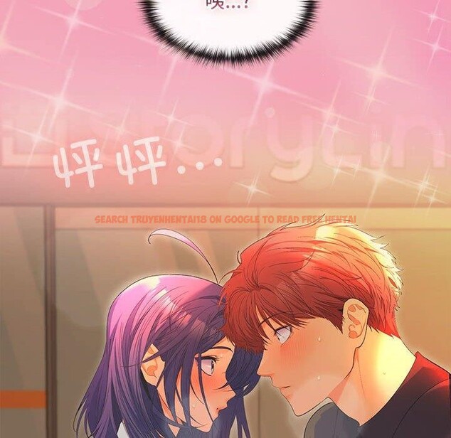 查看漫画在公司偷偷愛 - 第45話 - tymanga.com中的3166419图片