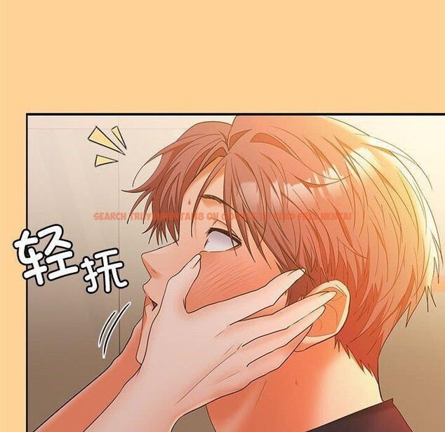 查看漫画在公司偷偷愛 - 第45話 - tymanga.com中的3166422图片