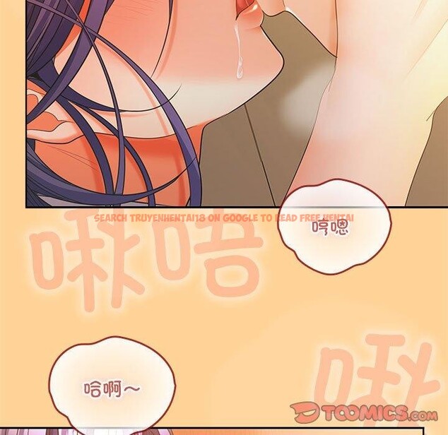 查看漫画在公司偷偷愛 - 第45話 - tymanga.com中的3166429图片