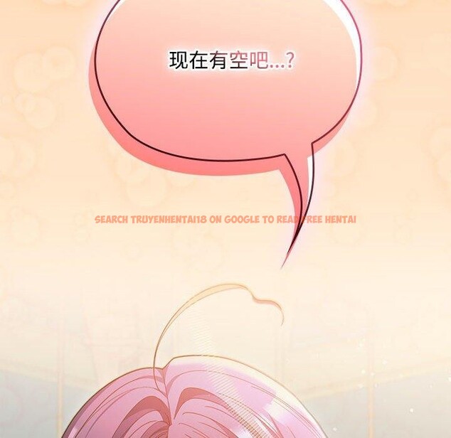 查看漫画在公司偷偷愛 - 第45話 - tymanga.com中的3166434图片