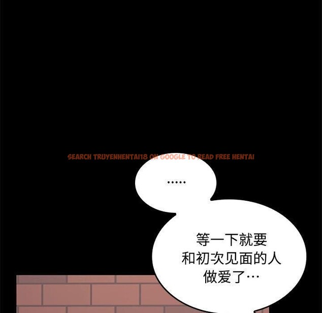 查看漫画在公司偷偷愛 - 第46話 - tymanga.com中的3192912图片