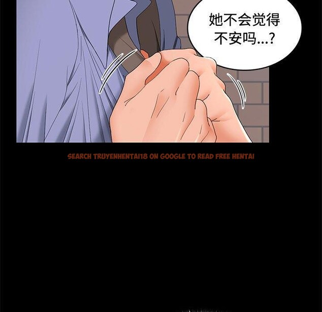 查看漫画在公司偷偷愛 - 第46話 - tymanga.com中的3192914图片