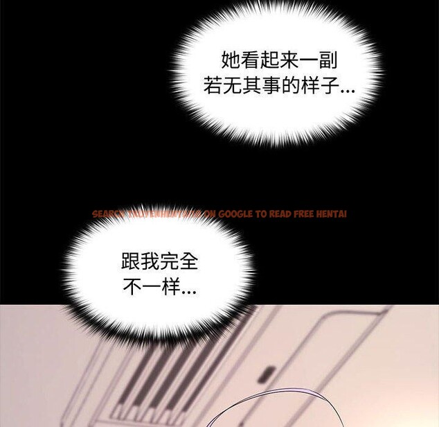查看漫画在公司偷偷愛 - 第46話 - tymanga.com中的3192915图片