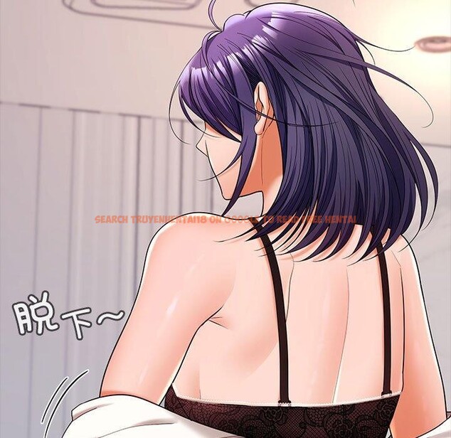 查看漫画在公司偷偷愛 - 第46話 - tymanga.com中的3192916图片
