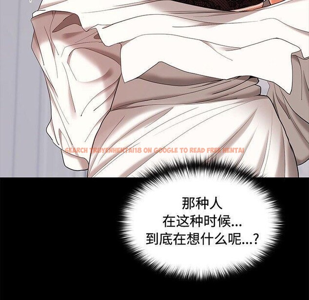 查看漫画在公司偷偷愛 - 第46話 - tymanga.com中的3192917图片