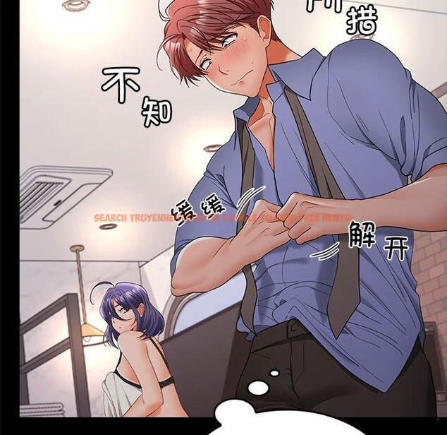 查看漫画在公司偷偷愛 - 第46話 - tymanga.com中的3192919图片