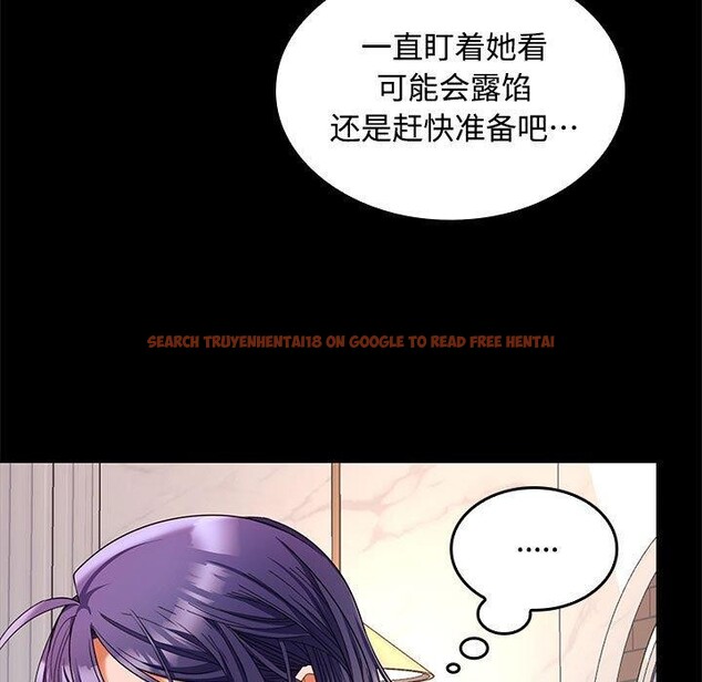 查看漫画在公司偷偷愛 - 第46話 - tymanga.com中的3192920图片