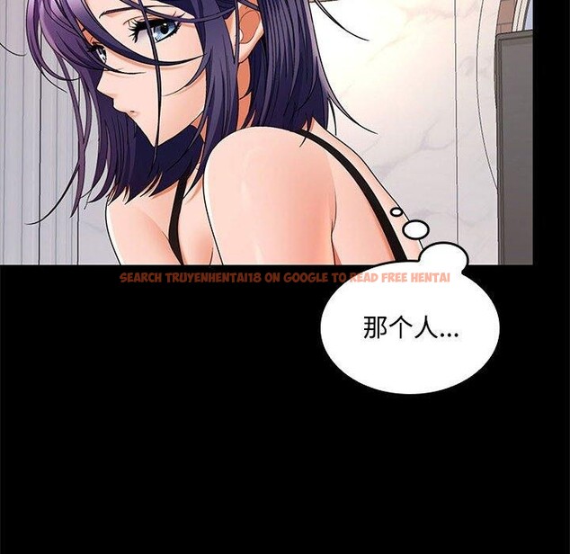 查看漫画在公司偷偷愛 - 第46話 - tymanga.com中的3192921图片