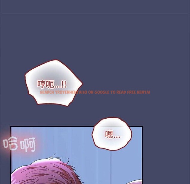 查看漫画在公司偷偷愛 - 第46話 - tymanga.com中的3192933图片