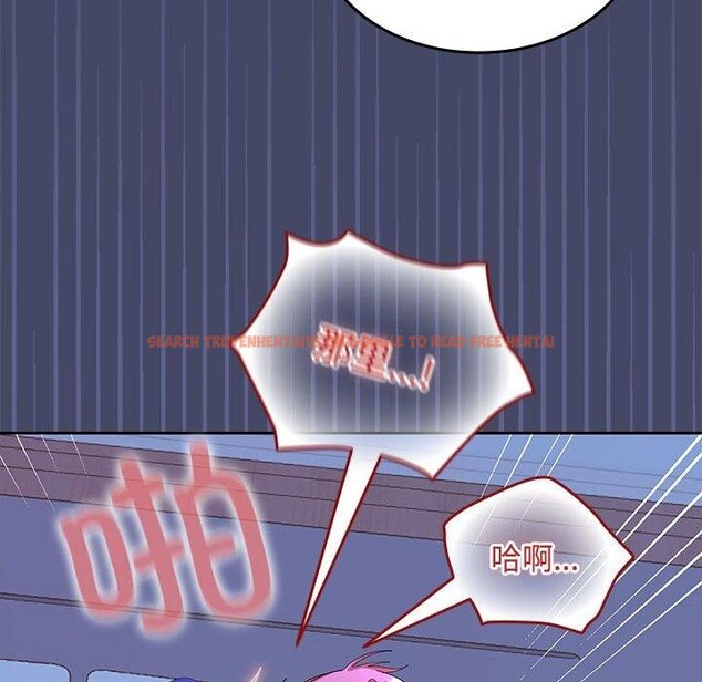 查看漫画在公司偷偷愛 - 第46話 - tymanga.com中的3192943图片