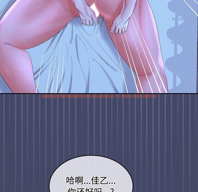 查看漫画在公司偷偷愛 - 第46話 - tymanga.com中的3192945图片