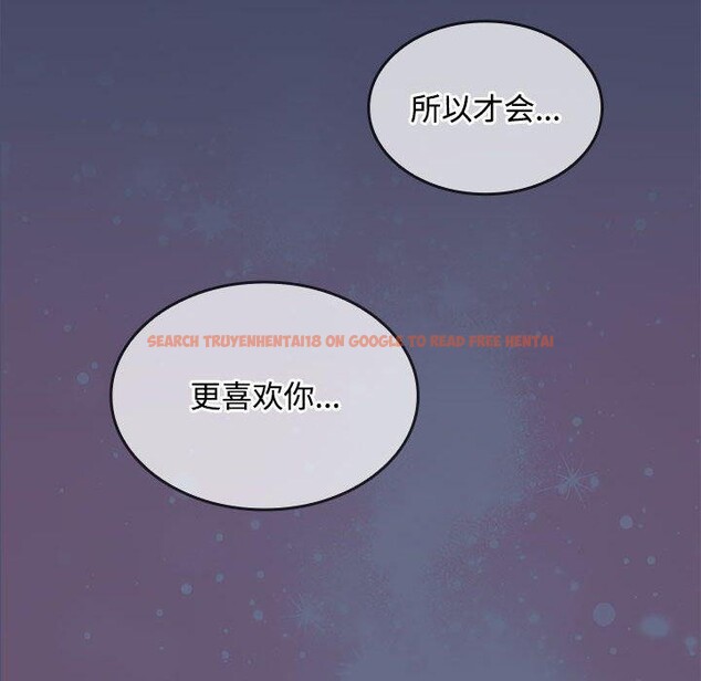查看漫画在公司偷偷愛 - 第46話 - tymanga.com中的3192951图片