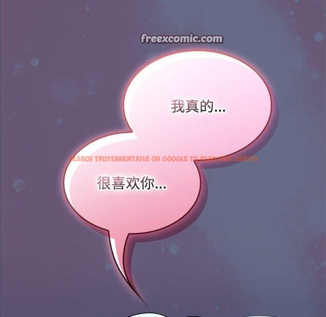 查看漫画在公司偷偷愛 - 第46話 - tymanga.com中的3192952图片