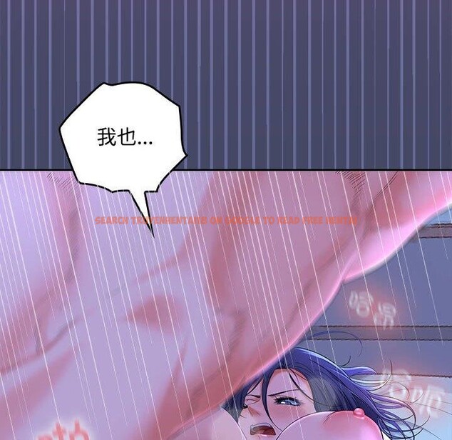 查看漫画在公司偷偷愛 - 第46話 - tymanga.com中的3192961图片
