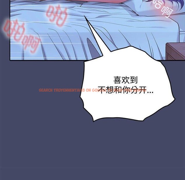 查看漫画在公司偷偷愛 - 第46話 - tymanga.com中的3192965图片