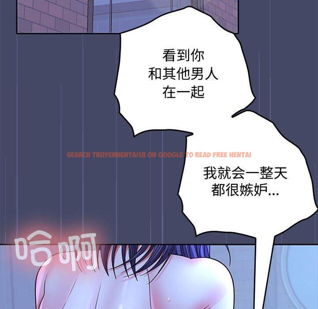 查看漫画在公司偷偷愛 - 第46話 - tymanga.com中的3192968图片
