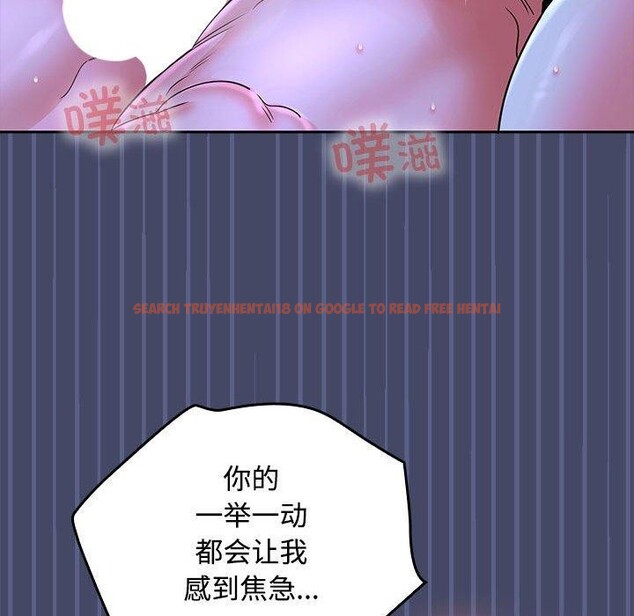 查看漫画在公司偷偷愛 - 第46話 - tymanga.com中的3192970图片