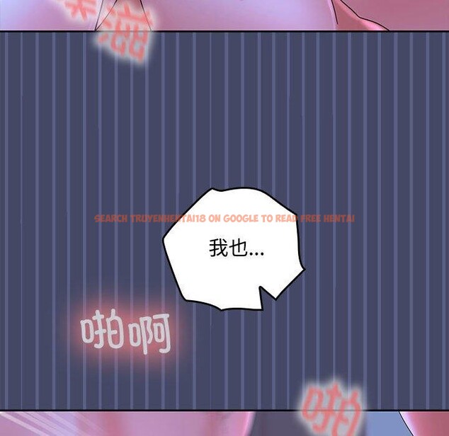 查看漫画在公司偷偷愛 - 第46話 - tymanga.com中的3192973图片