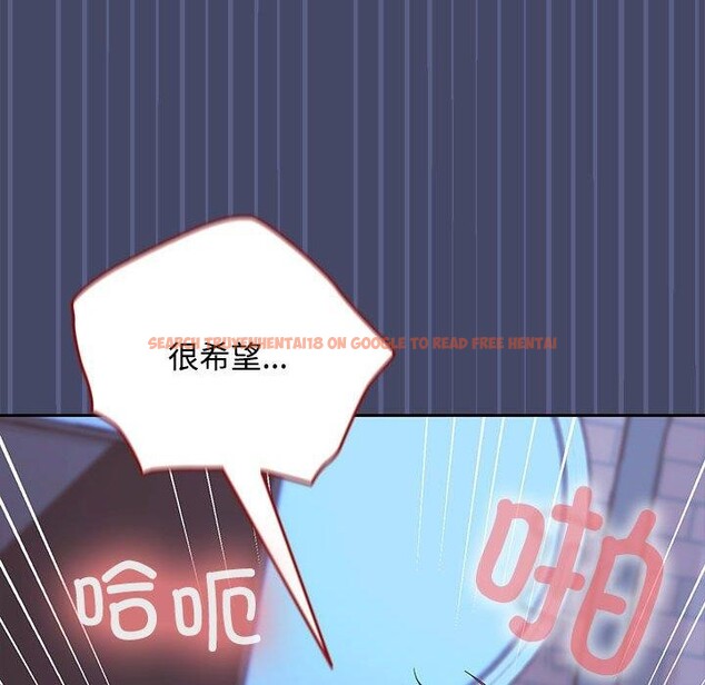 查看漫画在公司偷偷愛 - 第46話 - tymanga.com中的3192975图片